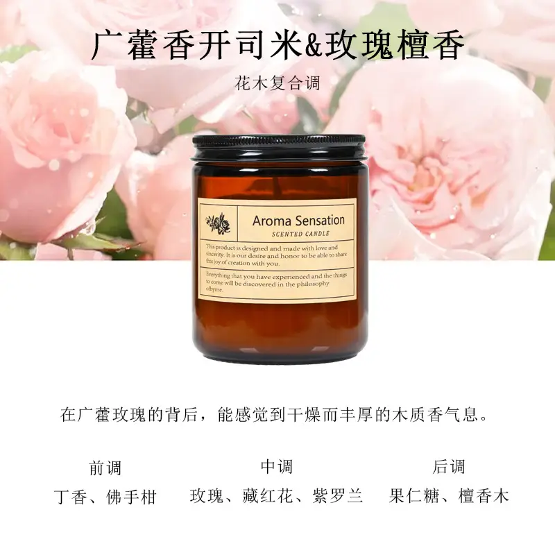 Aromatherapy candle 200g filling candle cup handmade soybean wax aromatherapy diy birthday fragrance fragrance gift