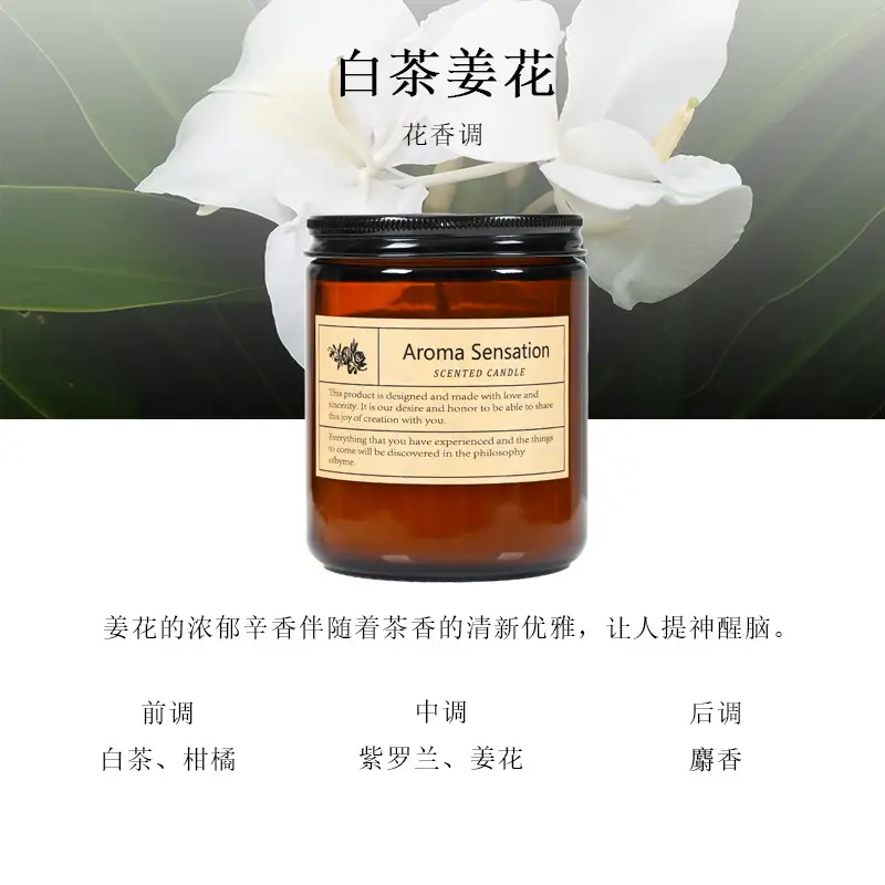 Aromatherapy candle 200g filling candle cup handmade soybean wax aromatherapy diy birthday fragrance fragrance gift