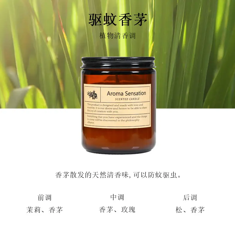 Aromatherapy candle 200g filling candle cup handmade soybean wax aromatherapy diy birthday fragrance fragrance gift