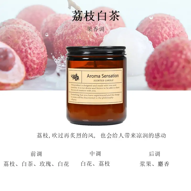 Aromatherapy candle 200g filling candle cup handmade soybean wax aromatherapy diy birthday fragrance fragrance gift