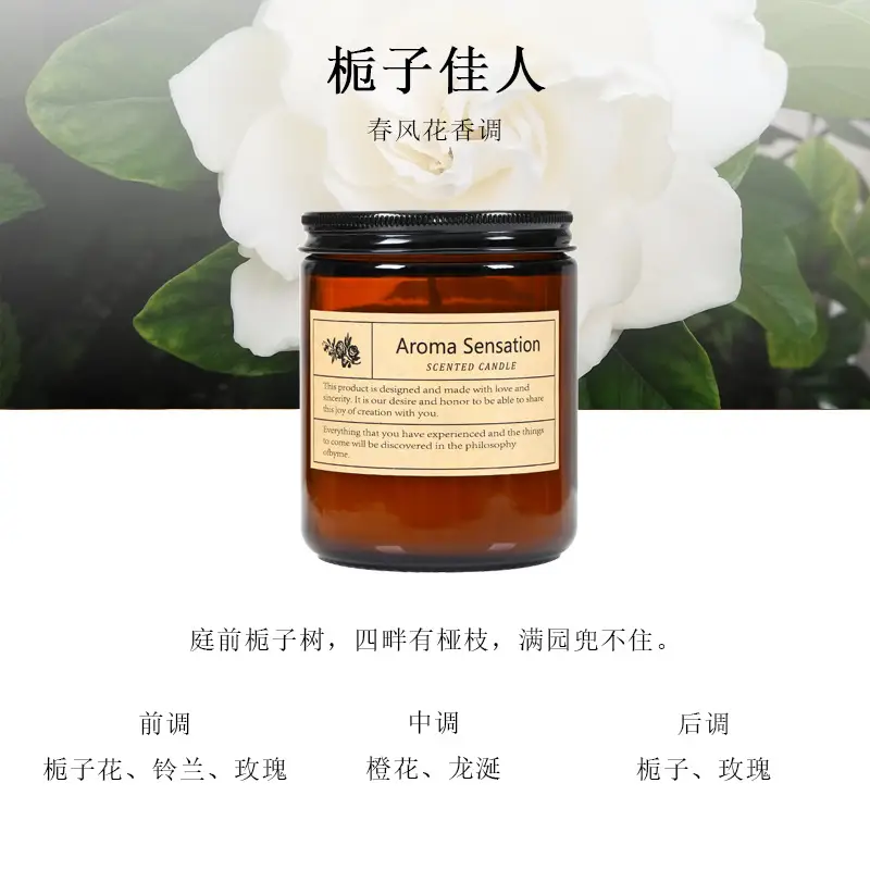 Aromatherapy candle 200g filling candle cup handmade soybean wax aromatherapy diy birthday fragrance fragrance gift