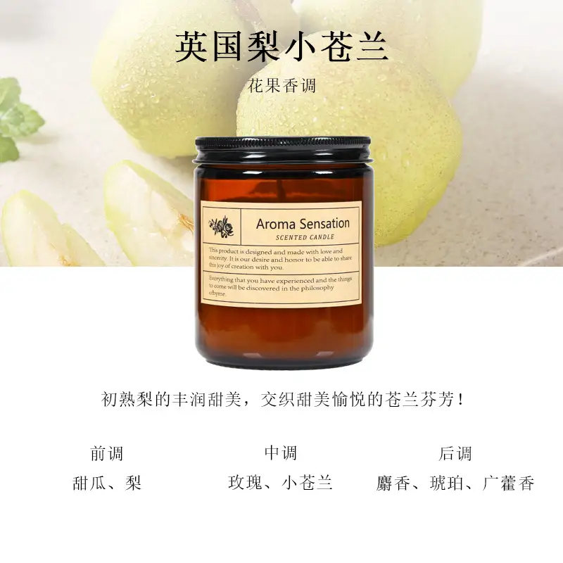 Aromatherapy candle 200g filling candle cup handmade soybean wax aromatherapy diy birthday fragrance fragrance gift