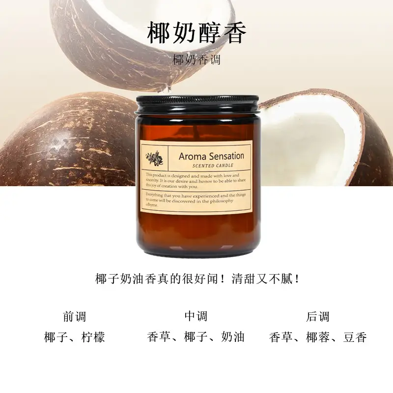 Aromatherapy candle 200g filling candle cup handmade soybean wax aromatherapy diy birthday fragrance fragrance gift