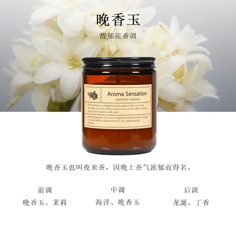 Aromatherapy candle 200g filling candle cup handmade soybean wax aromatherapy diy birthday fragrance fragrance gift