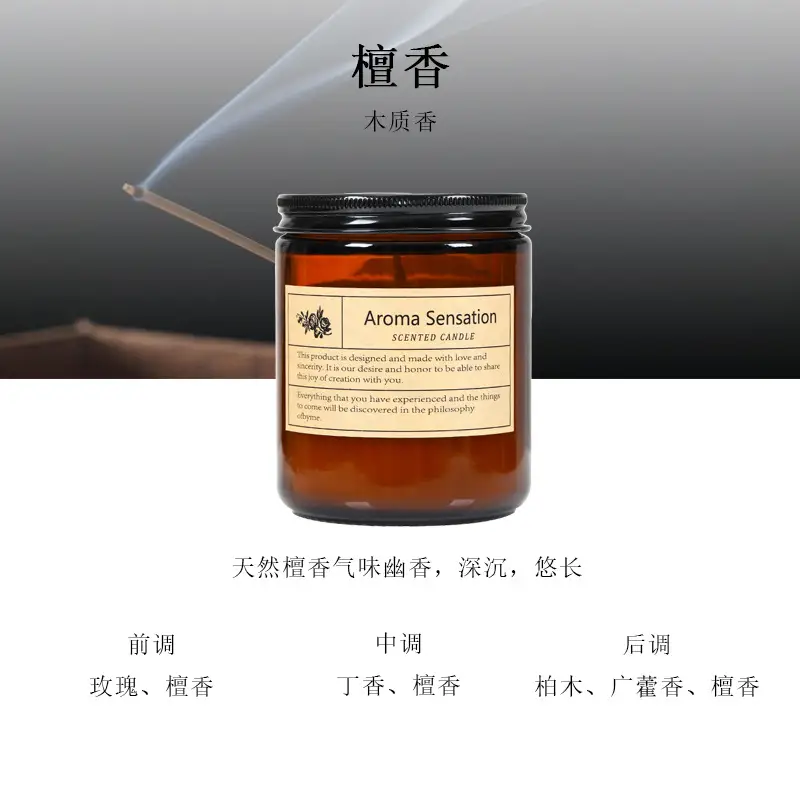 Aromatherapy candle 200g filling candle cup handmade soybean wax aromatherapy diy birthday fragrance fragrance gift