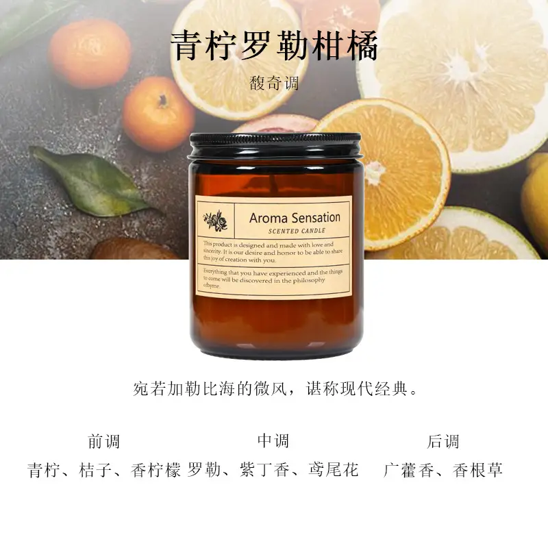 Aromatherapy candle 200g filling candle cup handmade soybean wax aromatherapy diy birthday fragrance fragrance gift
