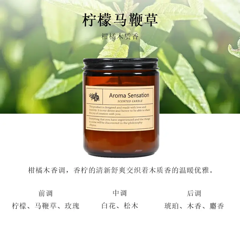 Aromatherapy candle 200g filling candle cup handmade soybean wax aromatherapy diy birthday fragrance fragrance gift