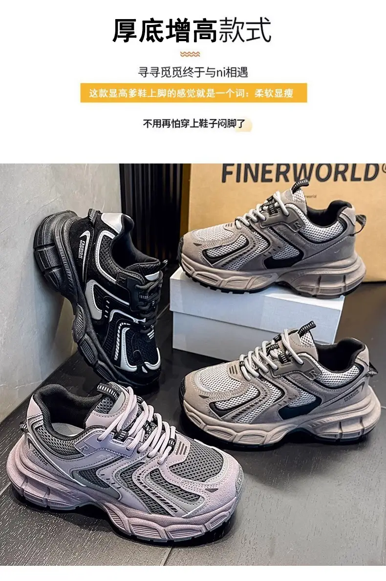 Women Grey Thick Casual Sneakers 2025 โ feature 2