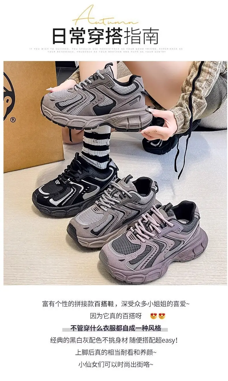 Women Grey Thick Casual Sneakers 2025 โ feature 4