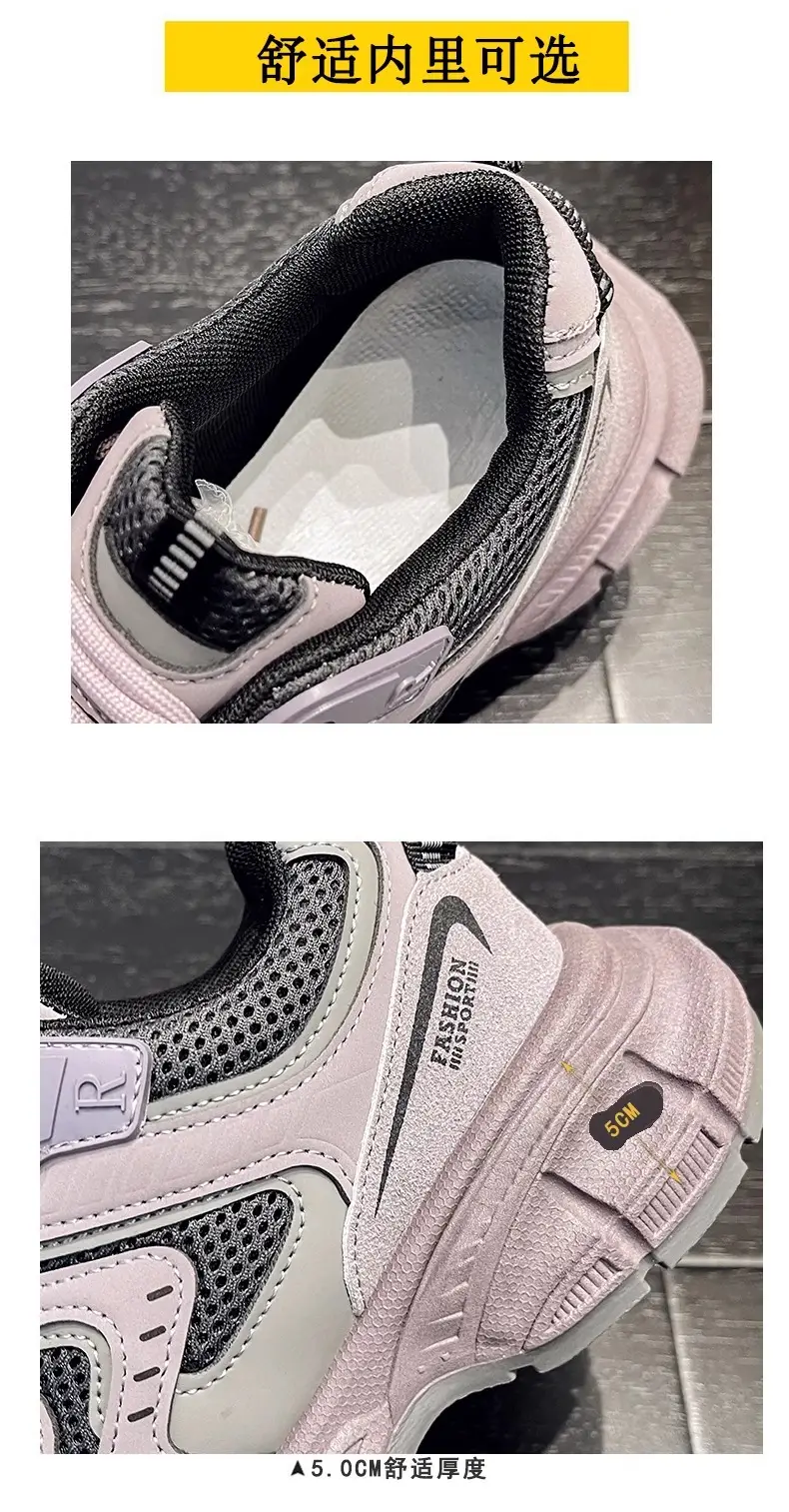 Women Grey Thick Casual Sneakers 2025 โ feature 5