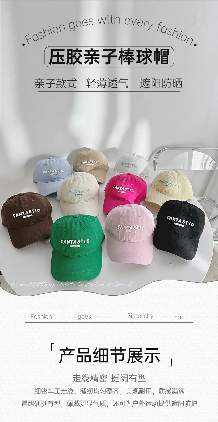 Kids Pink "FANTASTIC" Cap with "Long He" Text — feature 21