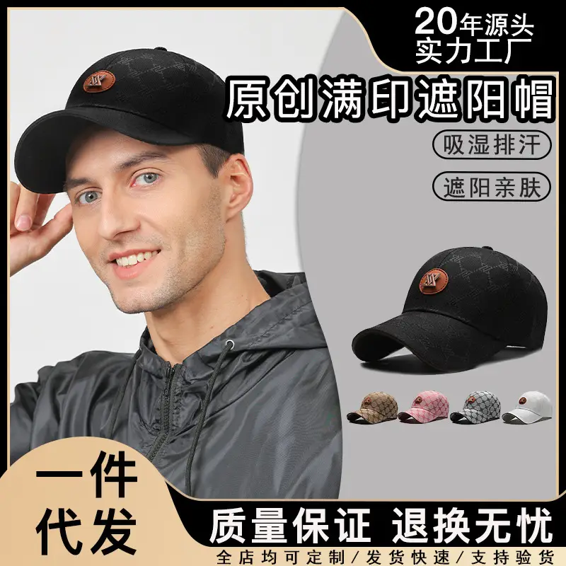 Black Printed Baseball Cap for Men Women Outdoor Sunscreen Cap