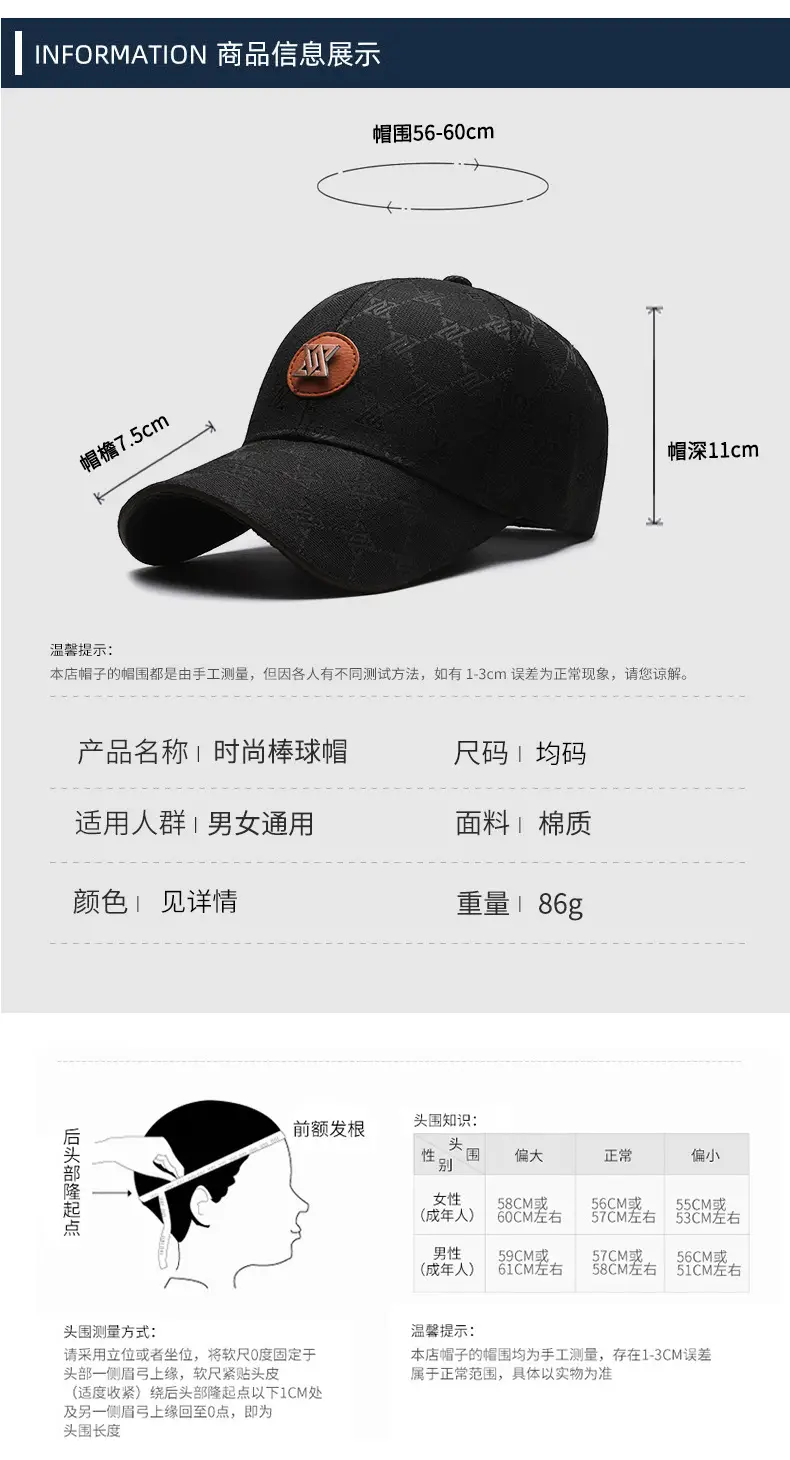 Black Printed Baseball Cap for Men Women Outdoor Sunscreen Cap — feature 6