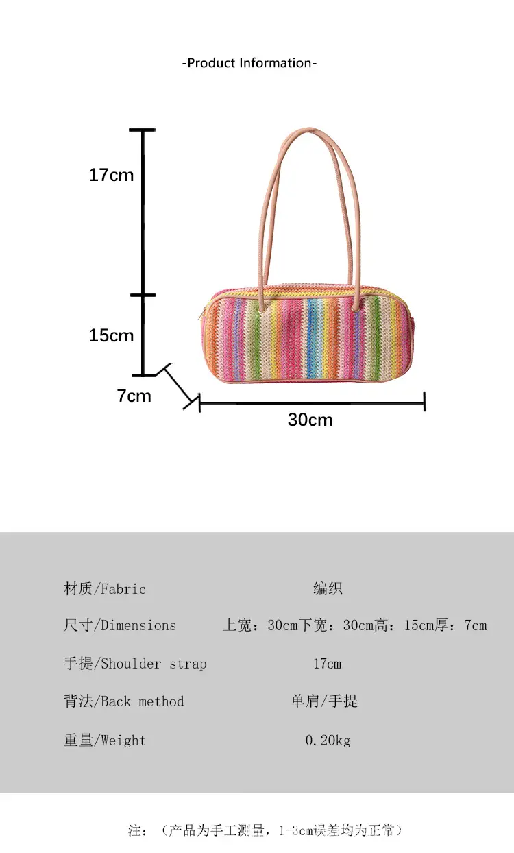 Rainbow Striped Women's Shoulder Bag 2024 — feature 2