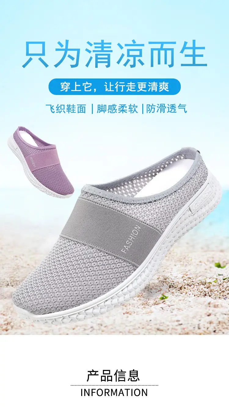Old Beijing Cloth Shoes Female Middle-aged and Elderly Mother Baotou Half Slippers Indoor Home Shoes Elderly Non-slip Slippers Outer Wear — feature 7