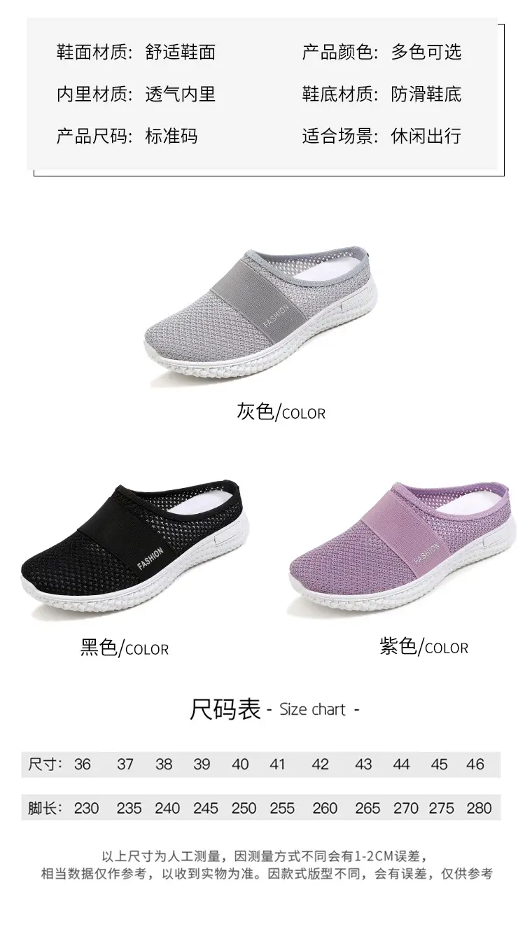Old Beijing Cloth Shoes Female Middle-aged and Elderly Mother Baotou Half Slippers Indoor Home Shoes Elderly Non-slip Slippers Outer Wear — feature 8