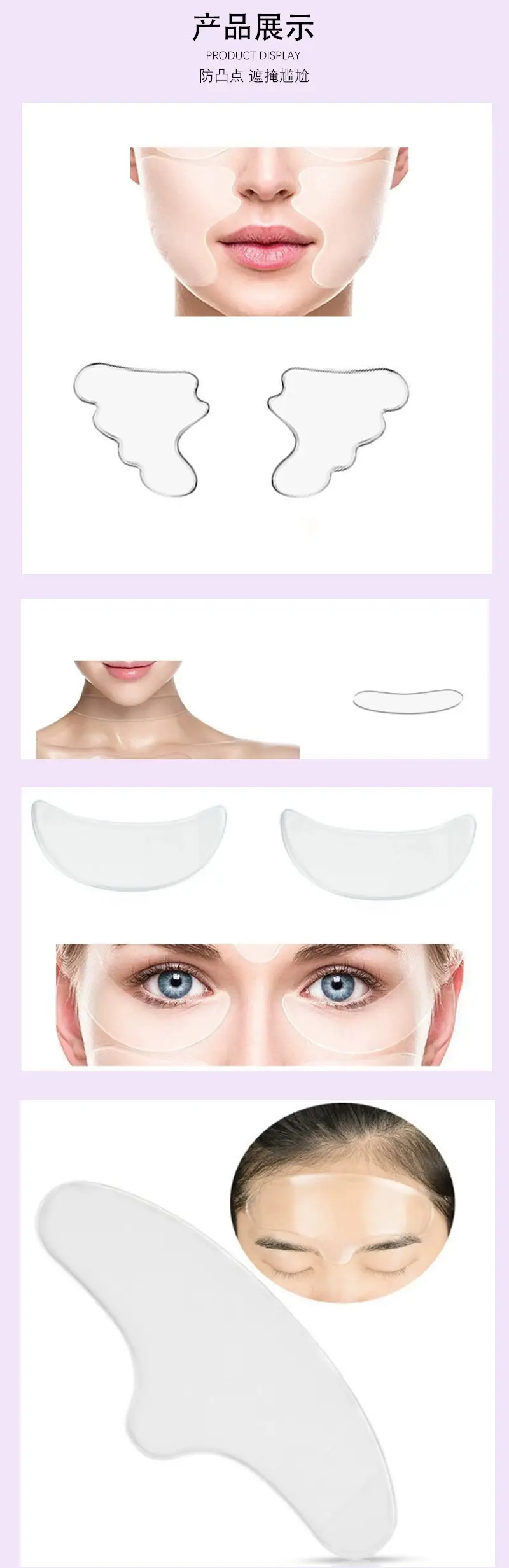 Silicone Anti-Wrinkle Face Patch for Tightening & Lifting — feature 13