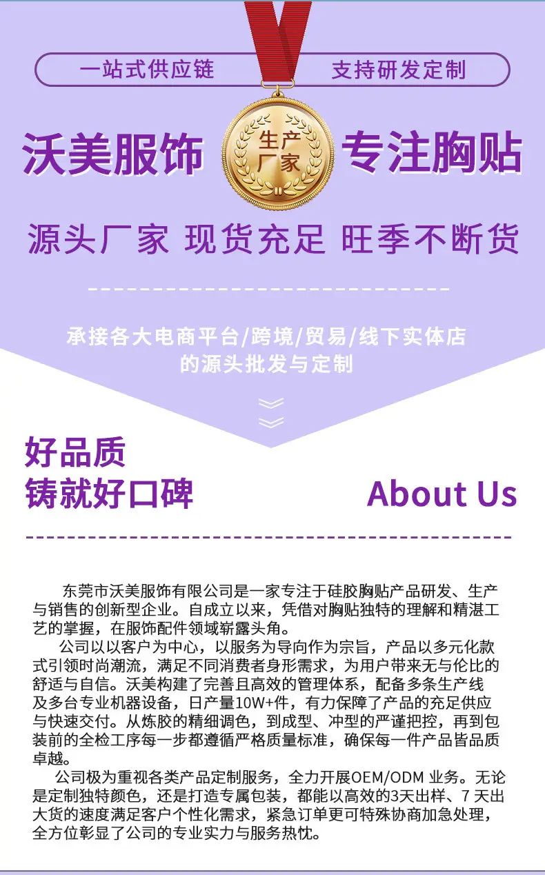 Silicone Anti-Wrinkle Face Patch for Tightening & Lifting — feature 14
