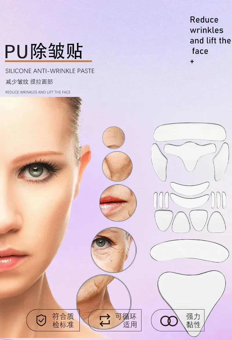 Silicone Anti-Wrinkle Face Patch for Tightening & Lifting — feature 4
