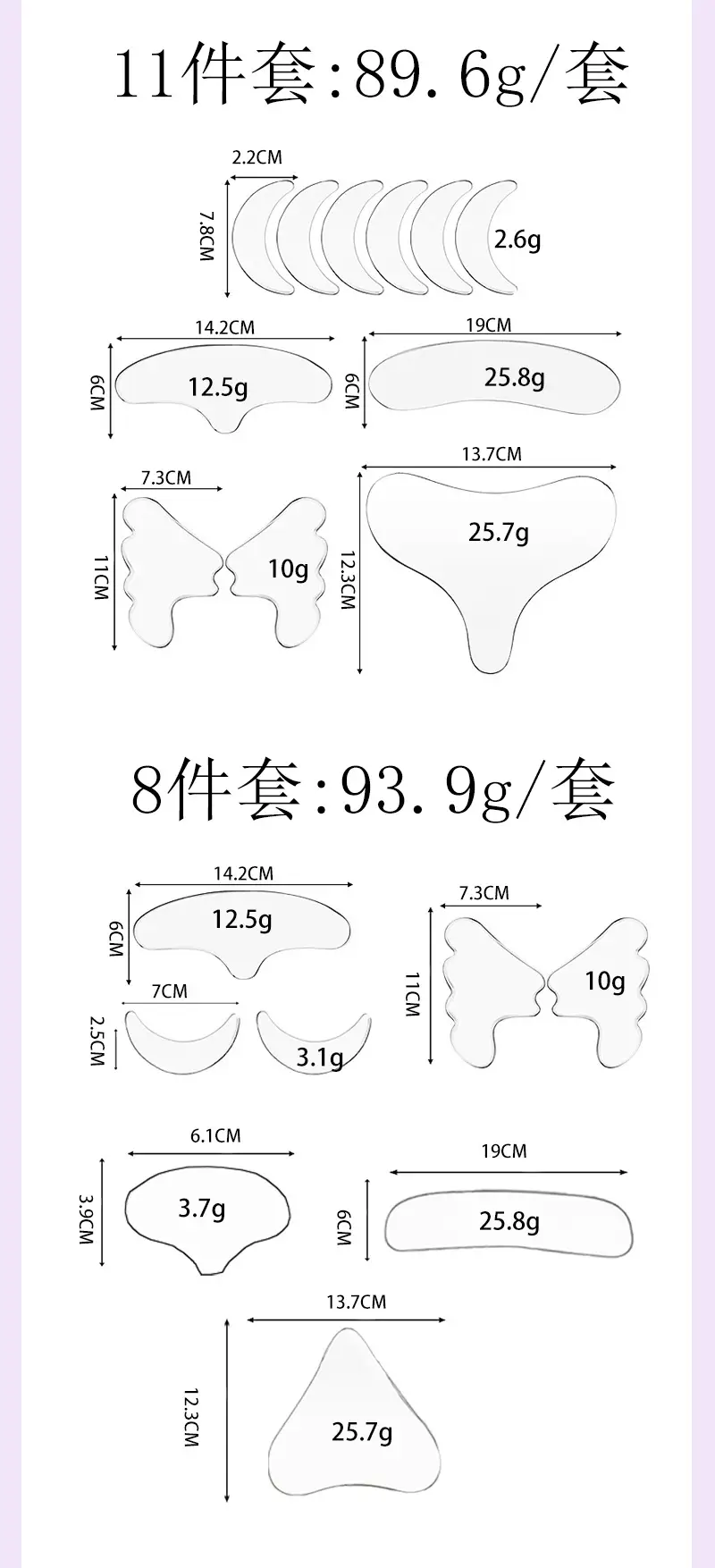 Silicone Anti-Wrinkle Face Patch for Tightening & Lifting — feature 6