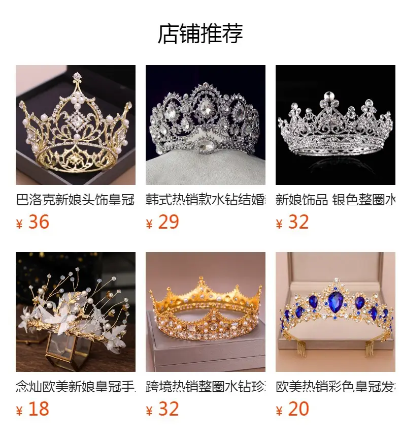 European & American Bridal Crown with Blue Sultans & Diamonds — feature 1