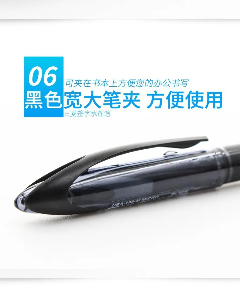 Mitsubishi Uni Signature UBA-188 Ink Red Free Control 140mm — feature 10