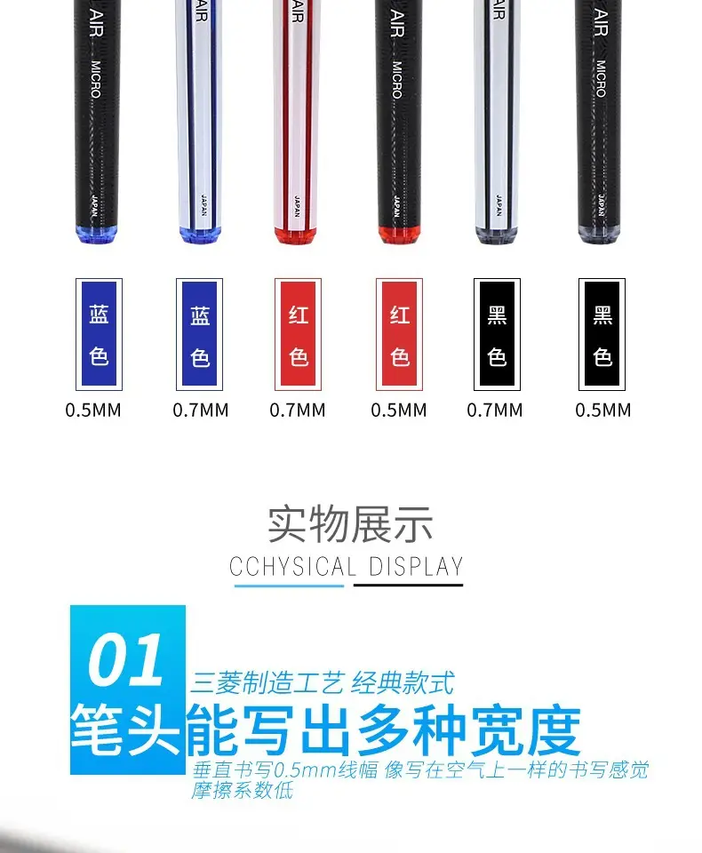 Mitsubishi Uni Signature UBA-188 Ink Red Free Control 140mm — feature 5