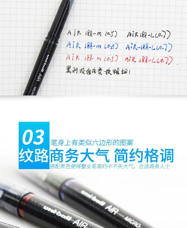 Mitsubishi Uni Signature UBA-188 Ink Red Free Control 140mm — feature 7