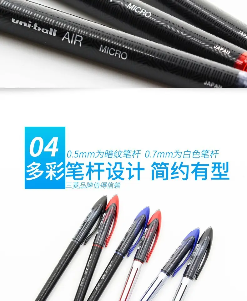 Mitsubishi Uni Signature UBA-188 Ink Red Free Control 140mm — feature 8