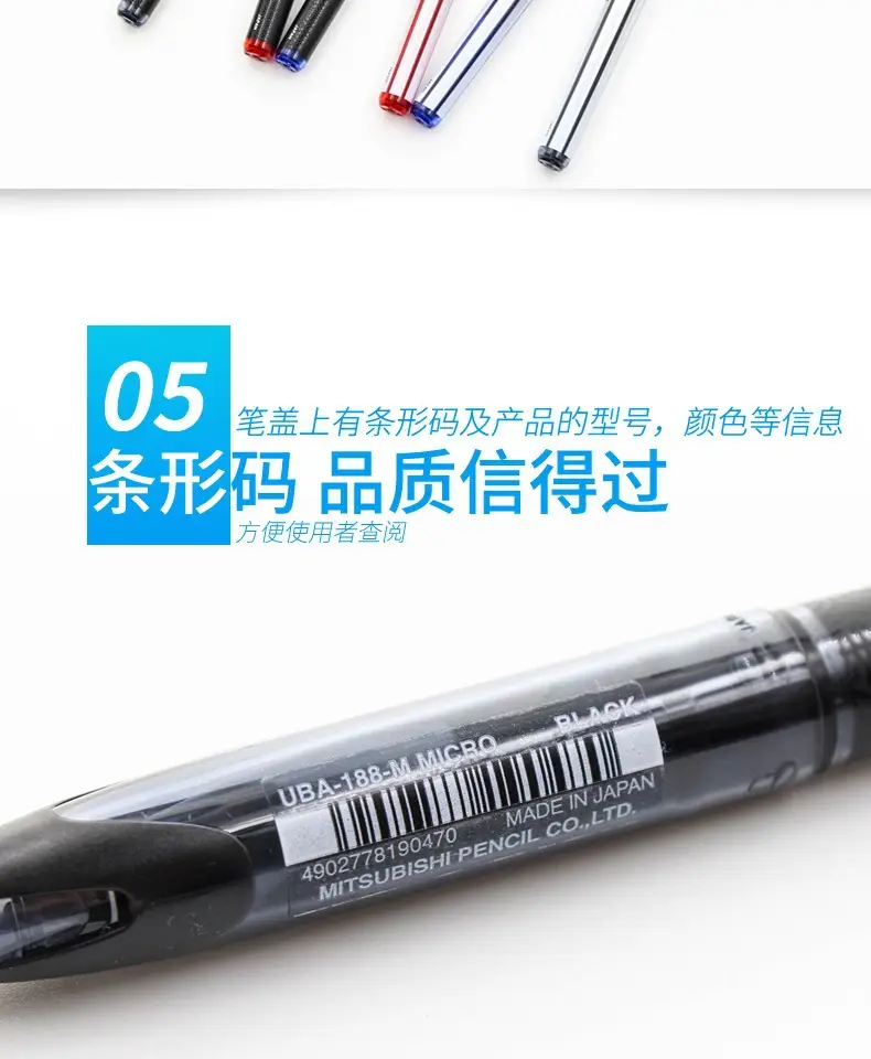 Mitsubishi Uni Signature UBA-188 Ink Red Free Control 140mm — feature 9