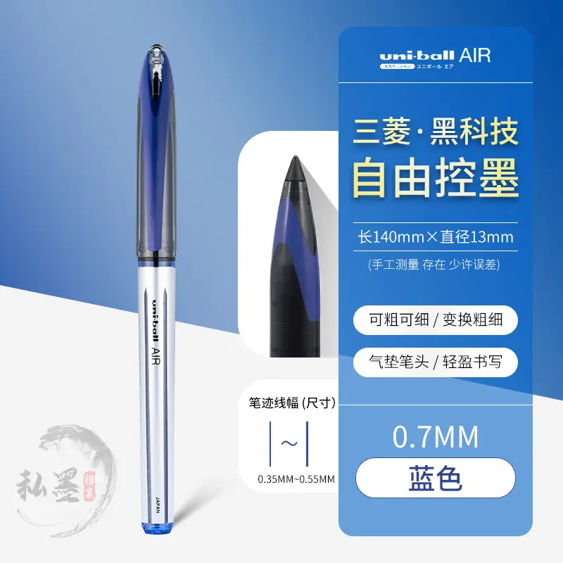 Mitsubishi Uni Signature UBA-188 Ink Red Free Control 140mm