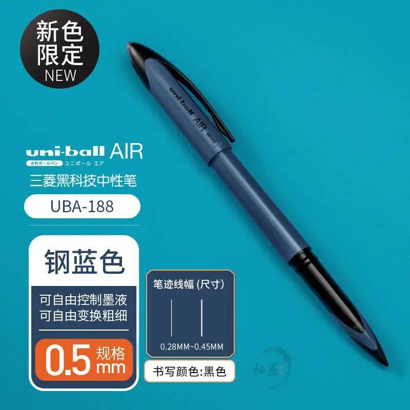 Mitsubishi Uni Signature UBA-188 Ink Red Free Control 140mm