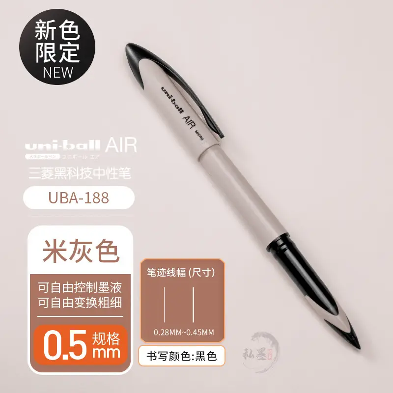 Mitsubishi Uni Signature UBA-188 Ink Red Free Control 140mm