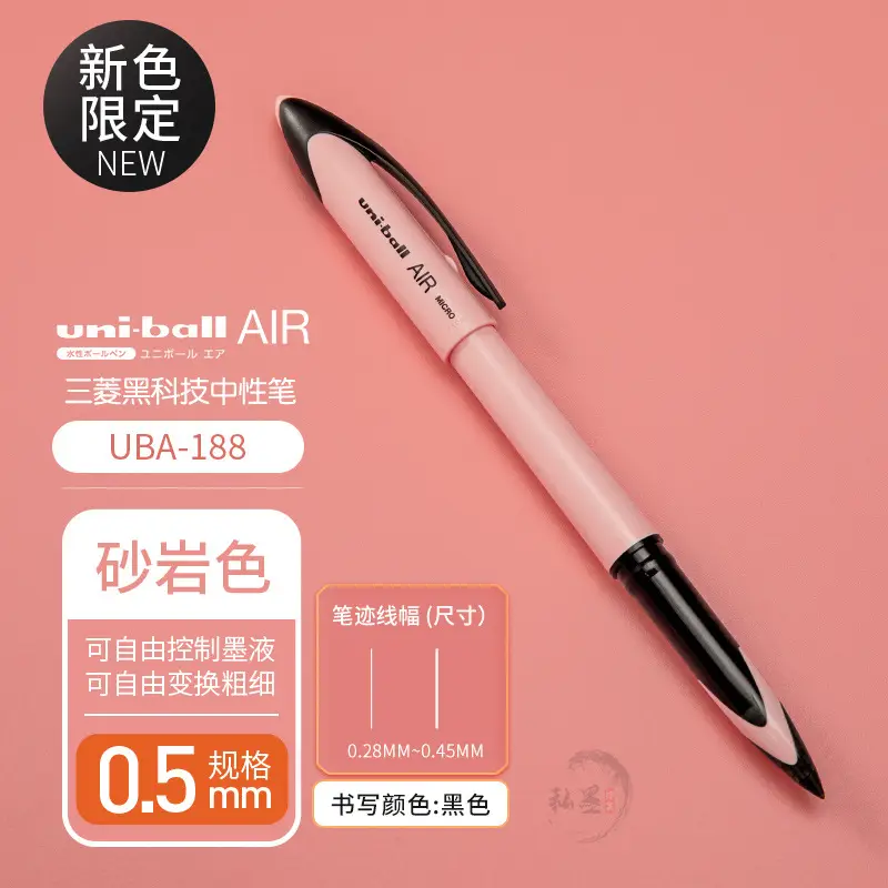Mitsubishi Uni Signature UBA-188 Ink Red Free Control 140mm
