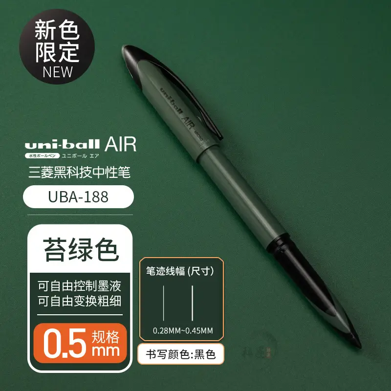 Mitsubishi Uni Signature UBA-188 Ink Red Free Control 140mm