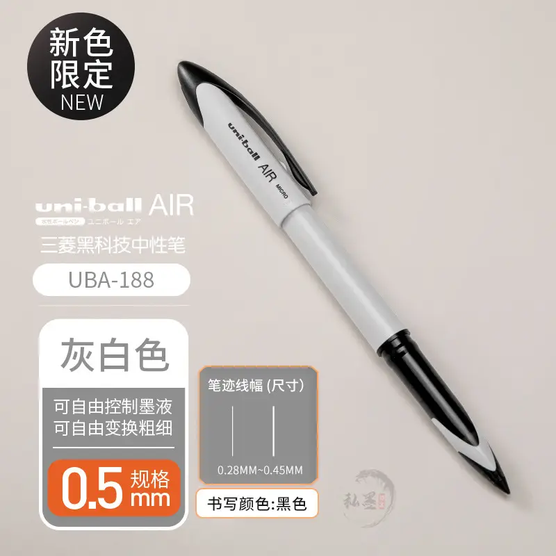 Mitsubishi Uni Signature UBA-188 Ink Red Free Control 140mm