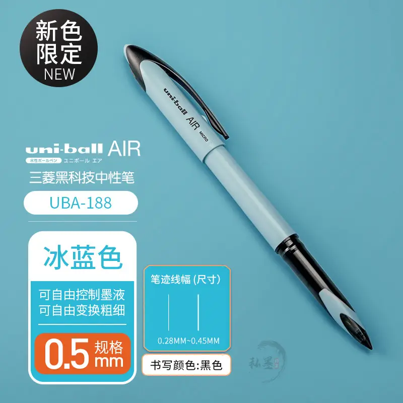 Mitsubishi Uni Signature UBA-188 Ink Red Free Control 140mm