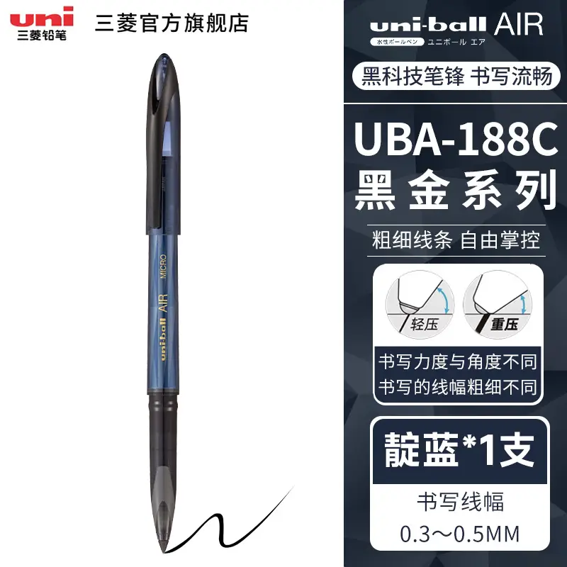 Mitsubishi Uni Signature UBA-188 Ink Red Free Control 140mm