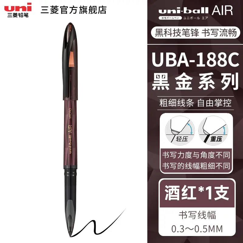 Mitsubishi Uni Signature UBA-188 Ink Red Free Control 140mm
