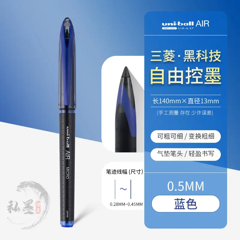 Mitsubishi Uni Signature UBA-188 Ink Red Free Control 140mm