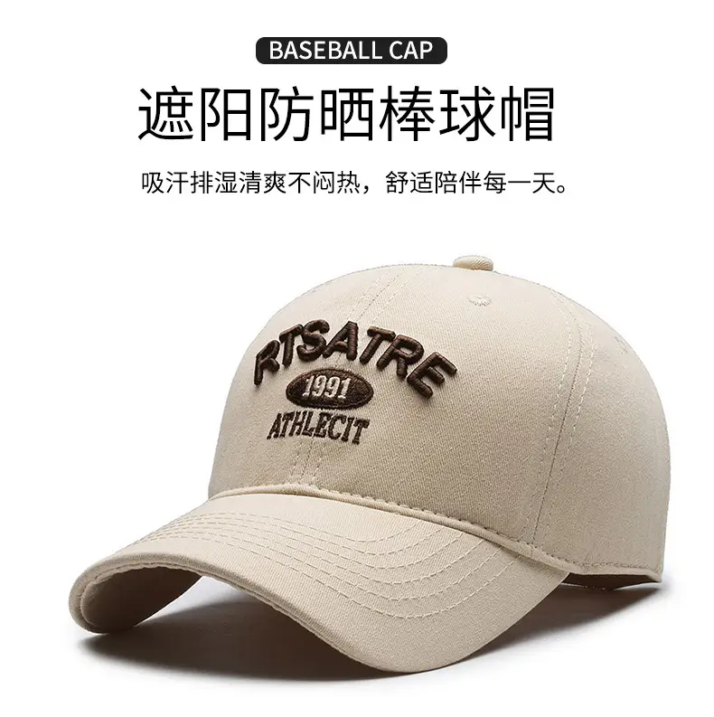 Black Embroidered Cap 2024 New Arrival for Women Men — feature 1