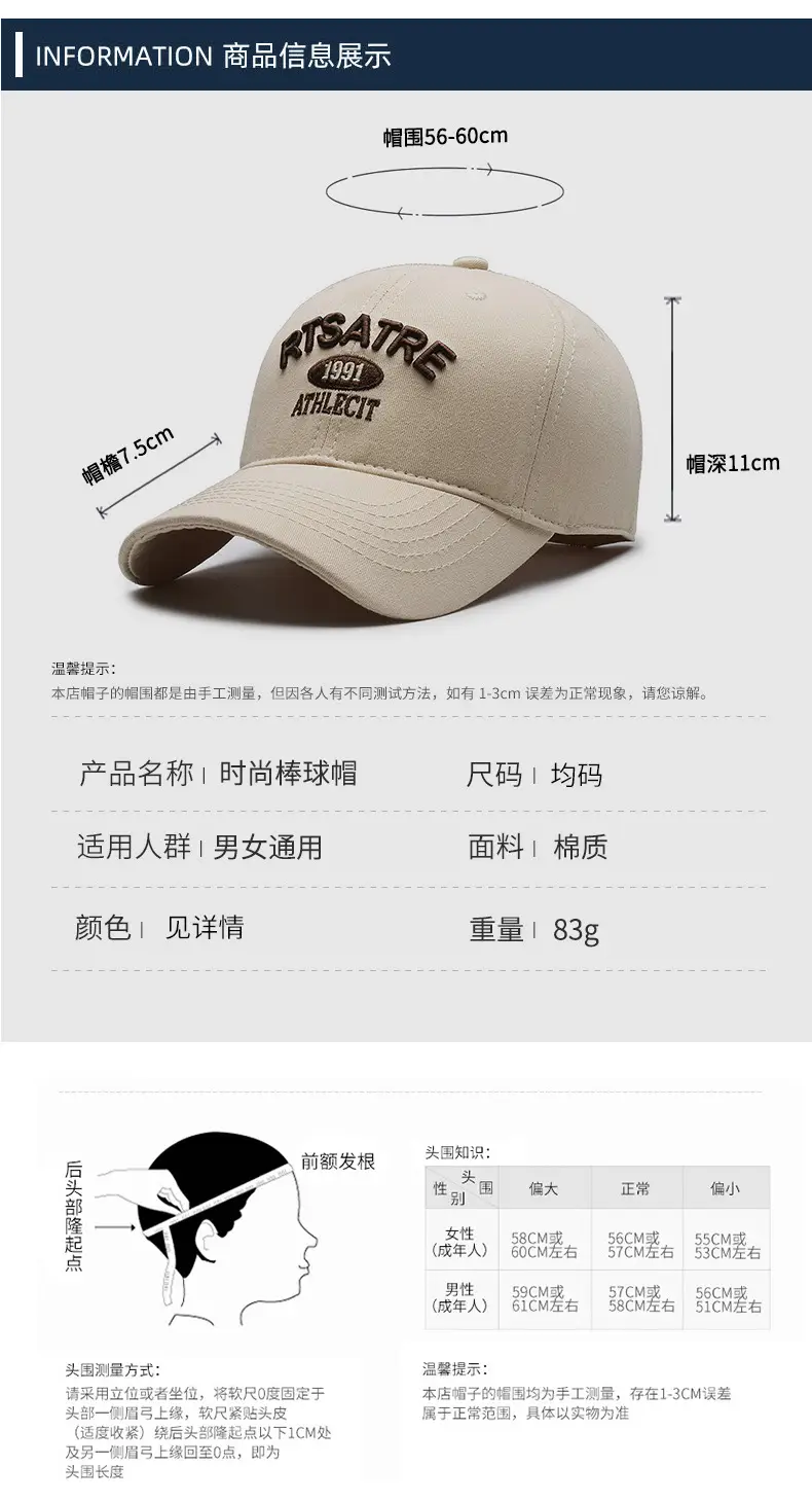 Black Embroidered Cap 2024 New Arrival for Women Men — feature 6