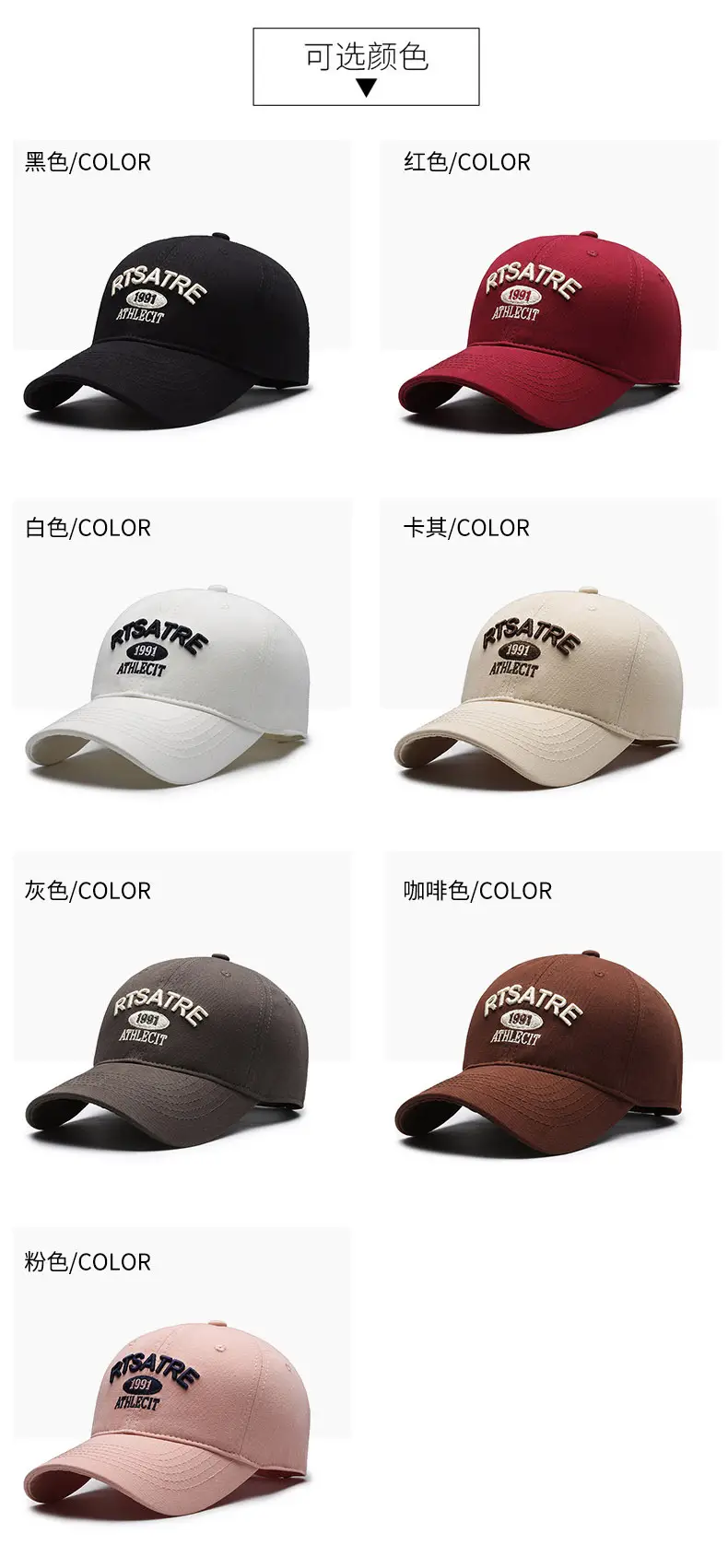 Black Embroidered Cap 2024 New Arrival for Women Men — feature 7