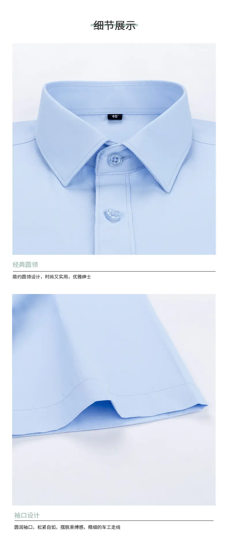 Dongyu Men's Navy Blue Slim Fit Shirt — feature 10