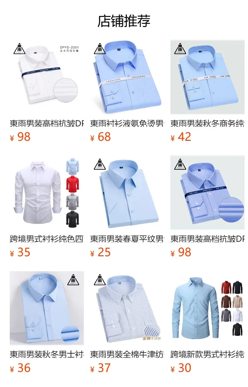 Dongyu Men's Navy Blue Slim Fit Shirt — feature 3