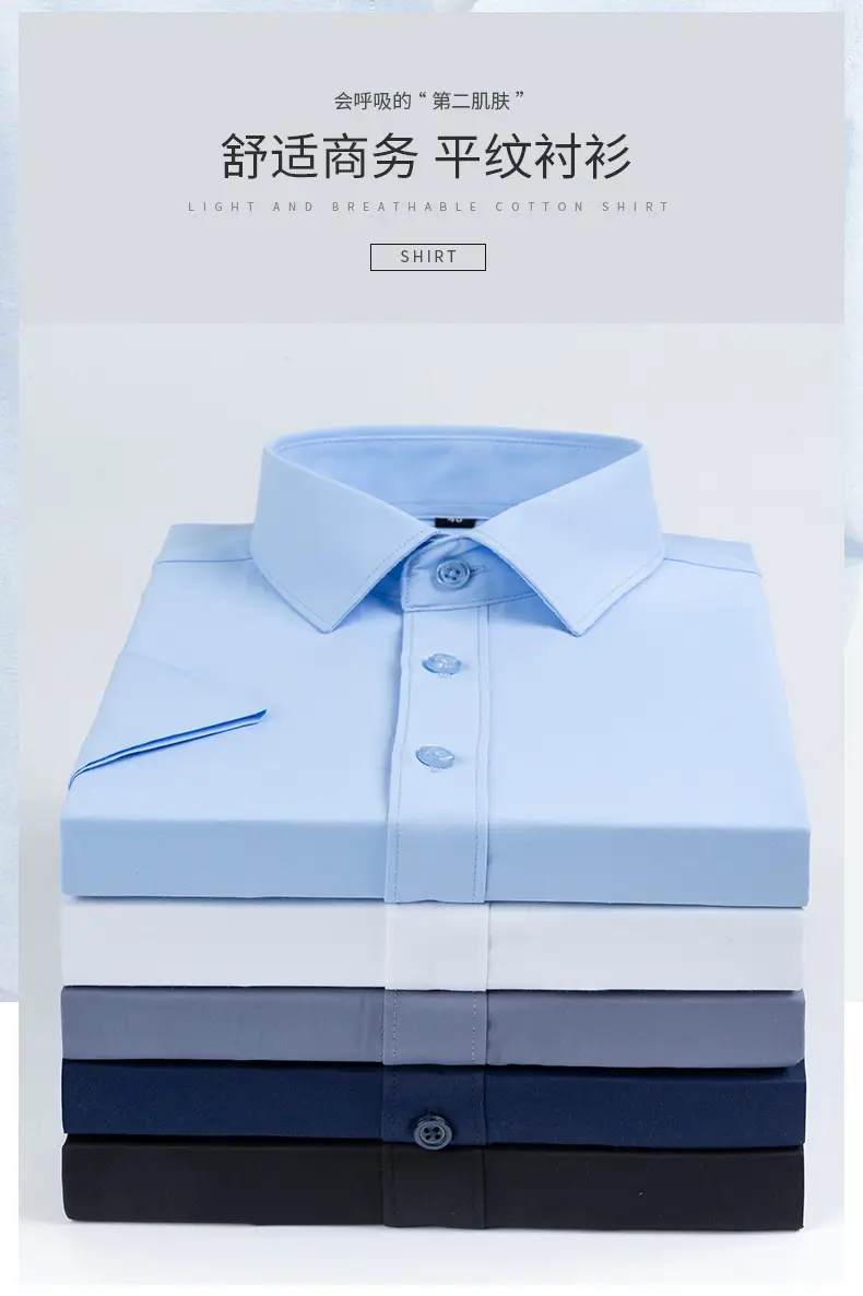 Dongyu Men's Navy Blue Slim Fit Shirt — feature 4