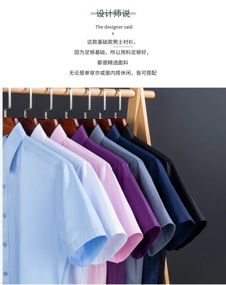 Dongyu Men's Navy Blue Slim Fit Shirt — feature 5