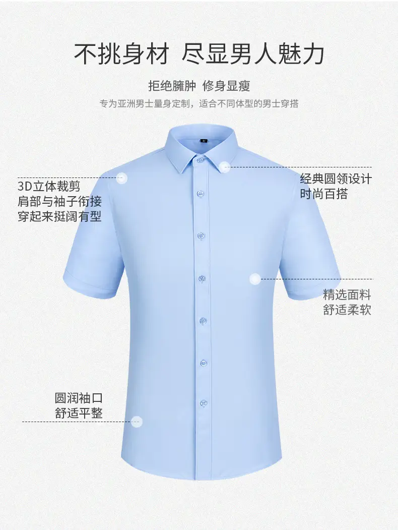 Dongyu Men's Navy Blue Slim Fit Shirt — feature 6