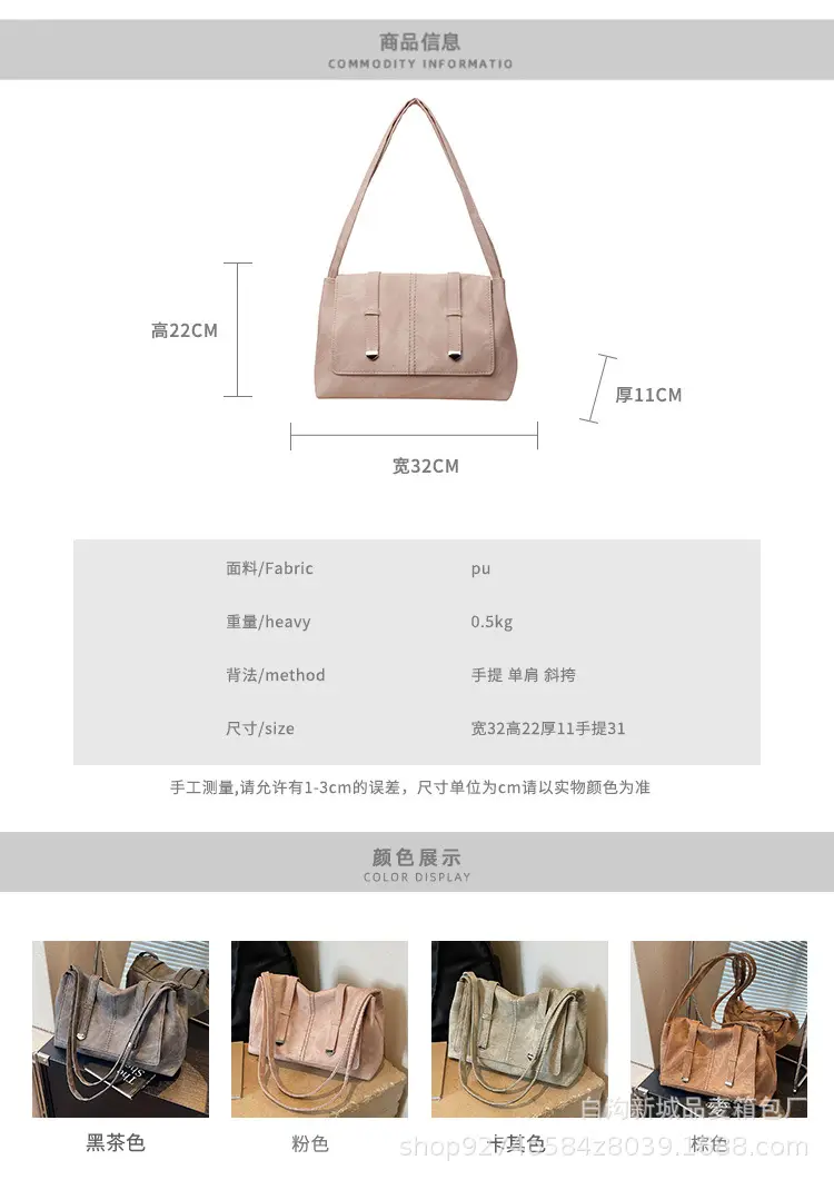 Women's Large Capacity Shoulder Bag Brown New Style — feature 2