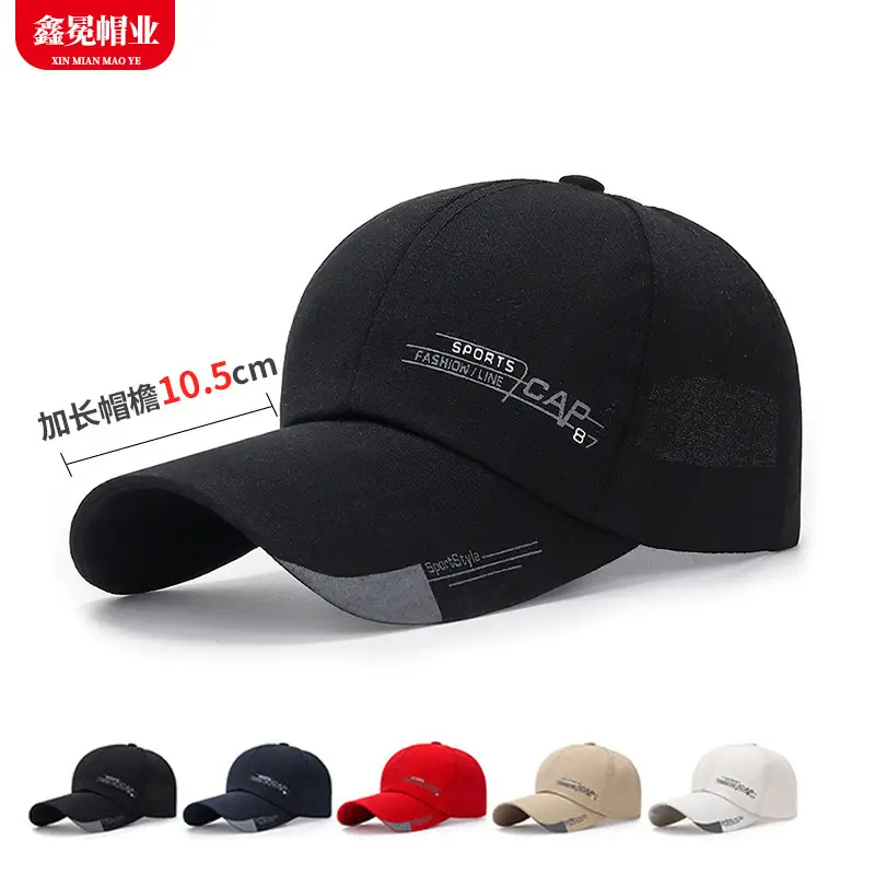 Men Extended Brim Baseball Cap Navy Outdoor Sports Hiking Hat - Image 7